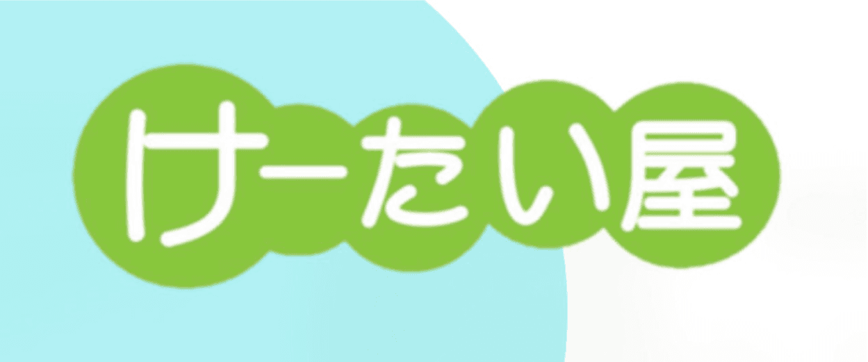ケータイ屋 logo